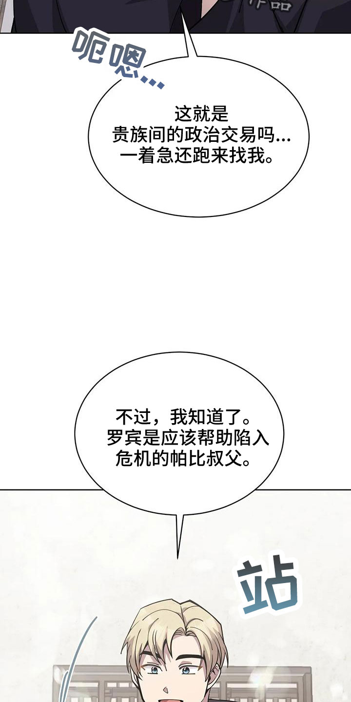 第68章：赌场19