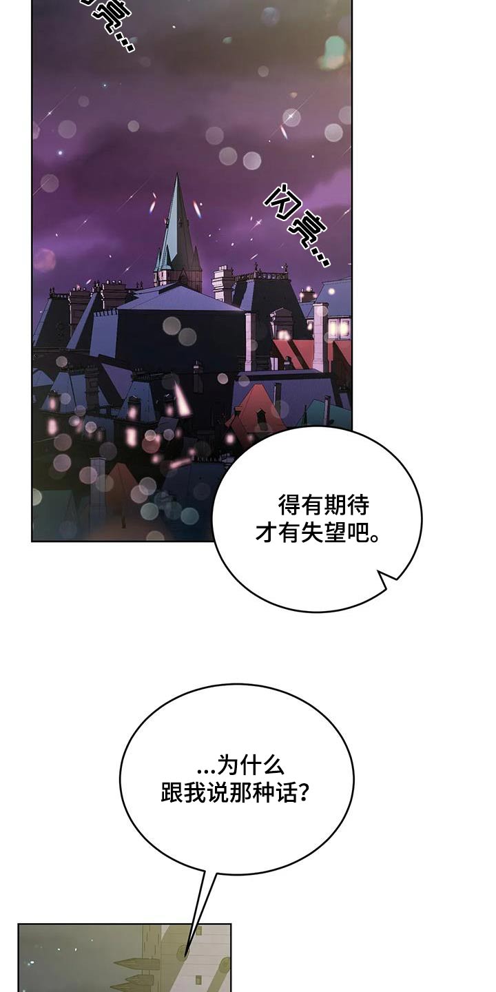 第78章：那个家伙16