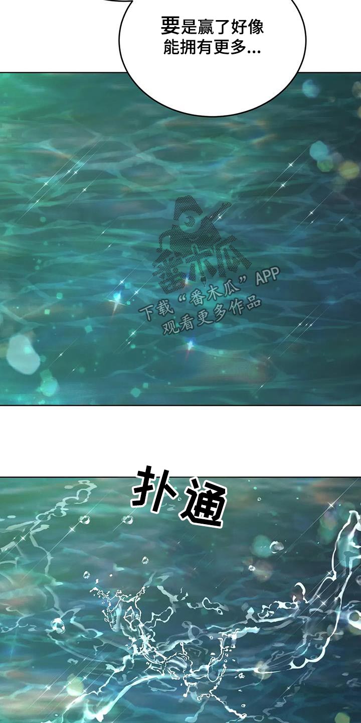 第78章：那个家伙19
