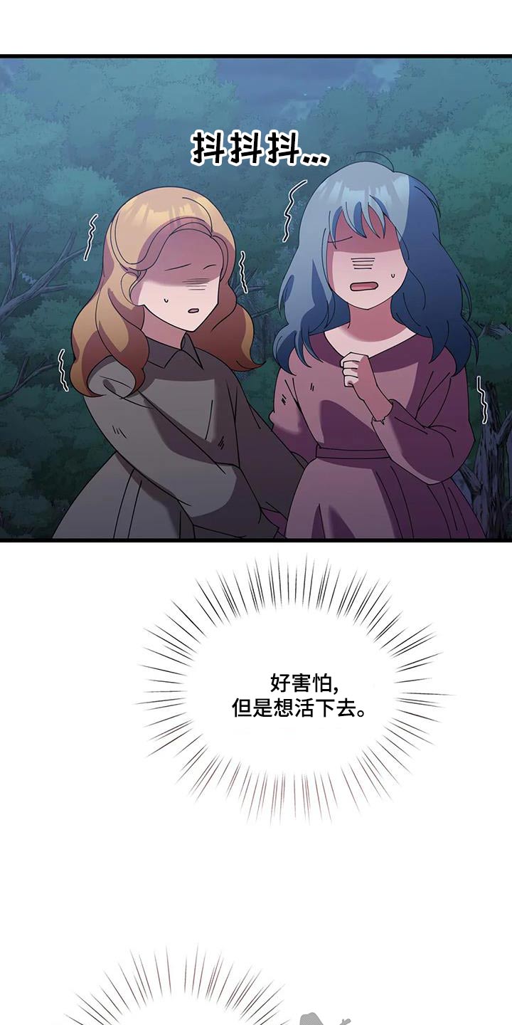 第117章：过桥18