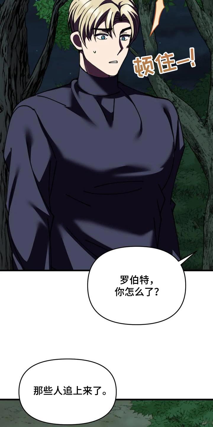 第109章：血迹24