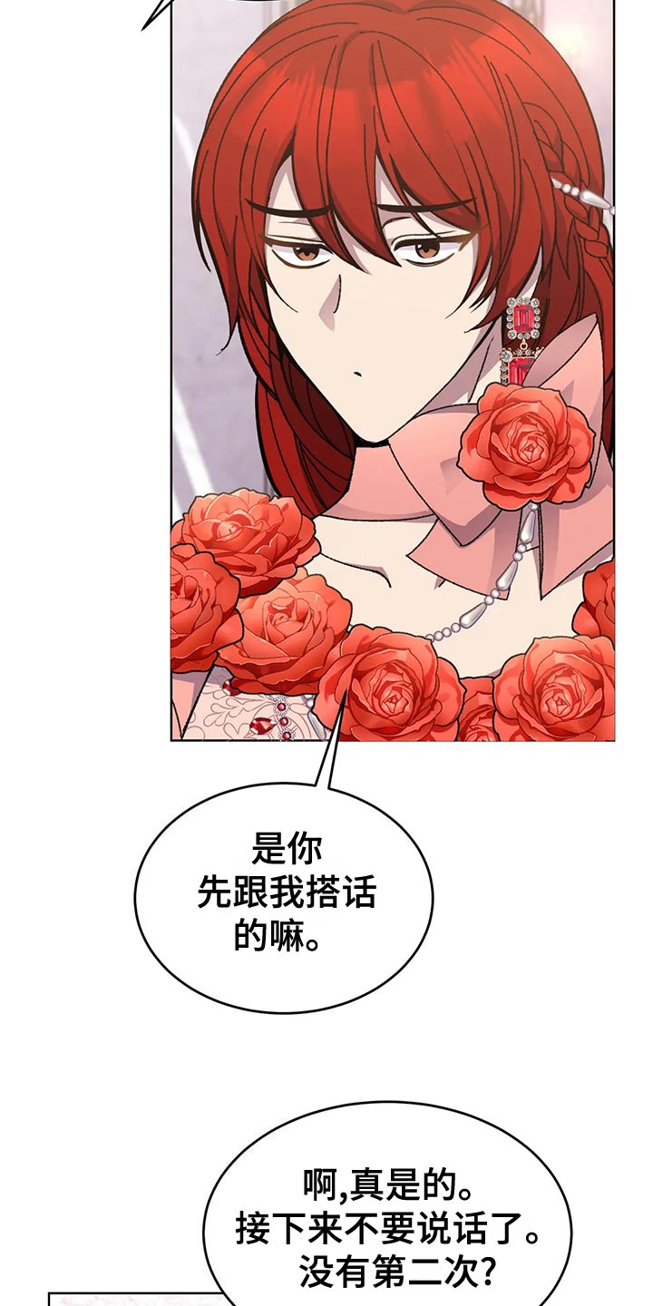第55章：乖巧4