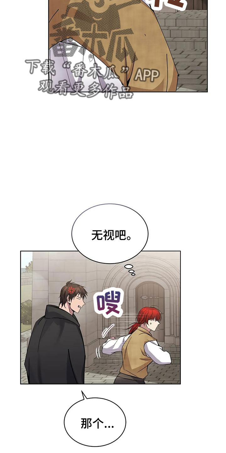 第66章：冤大头17