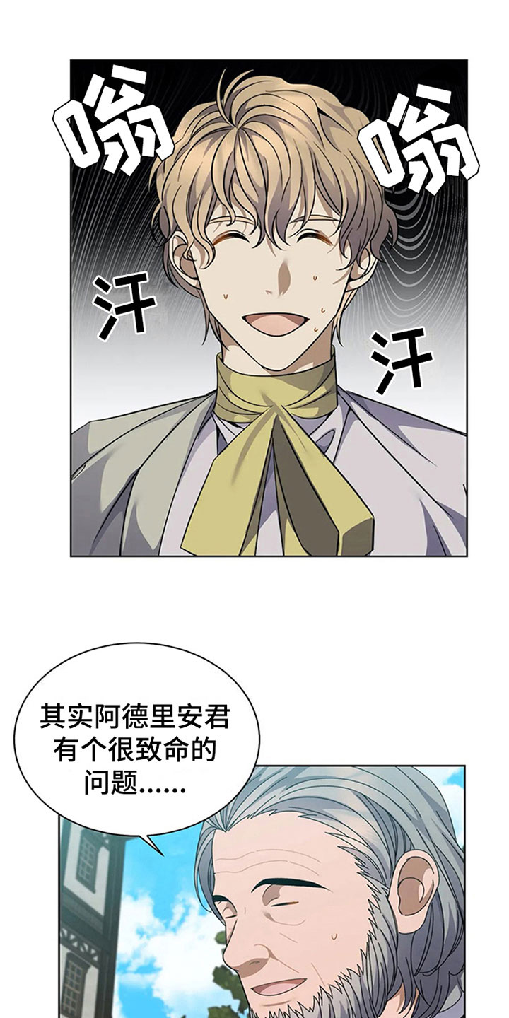 第10章：特点14