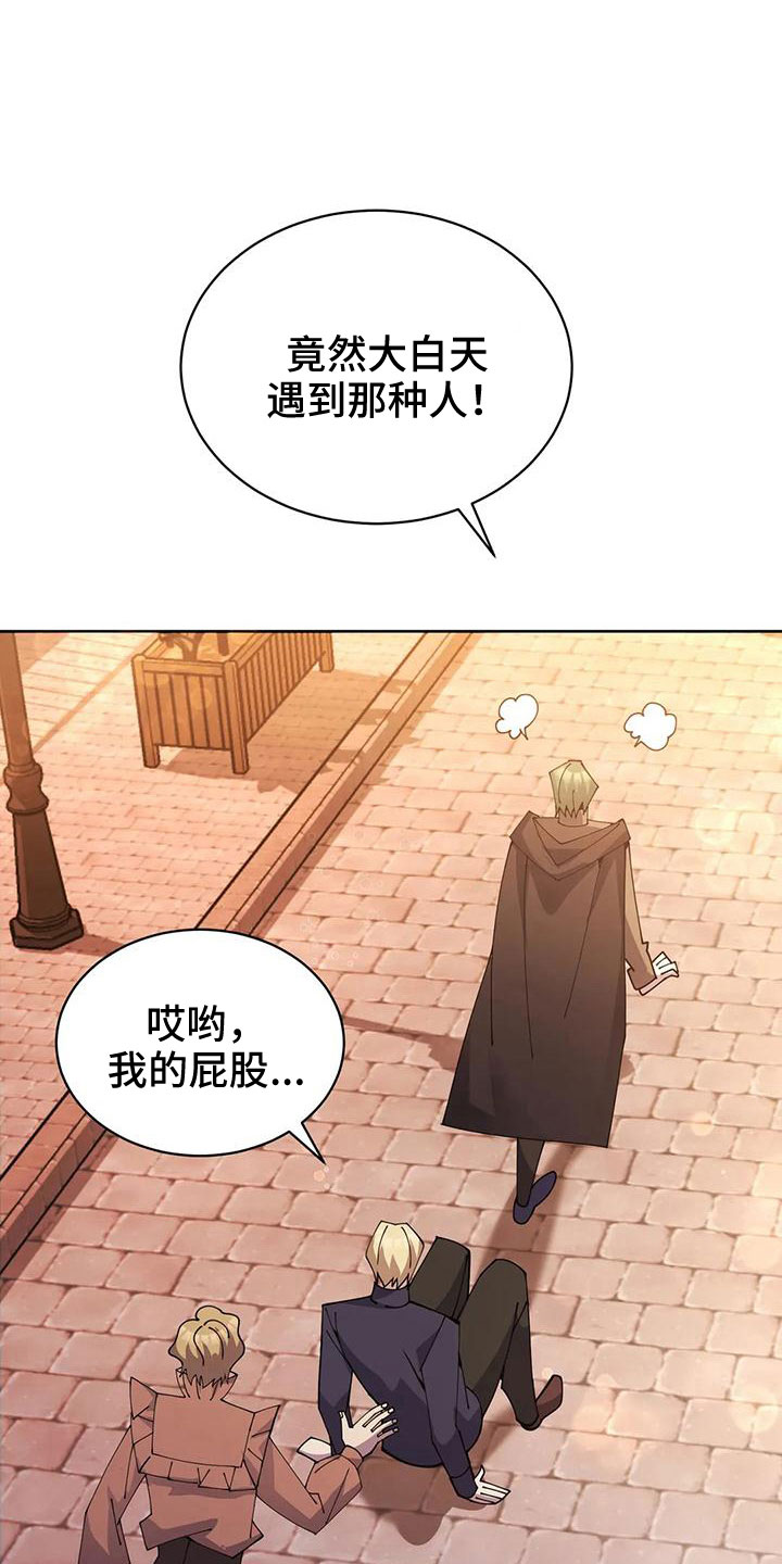 第68章：赌场31