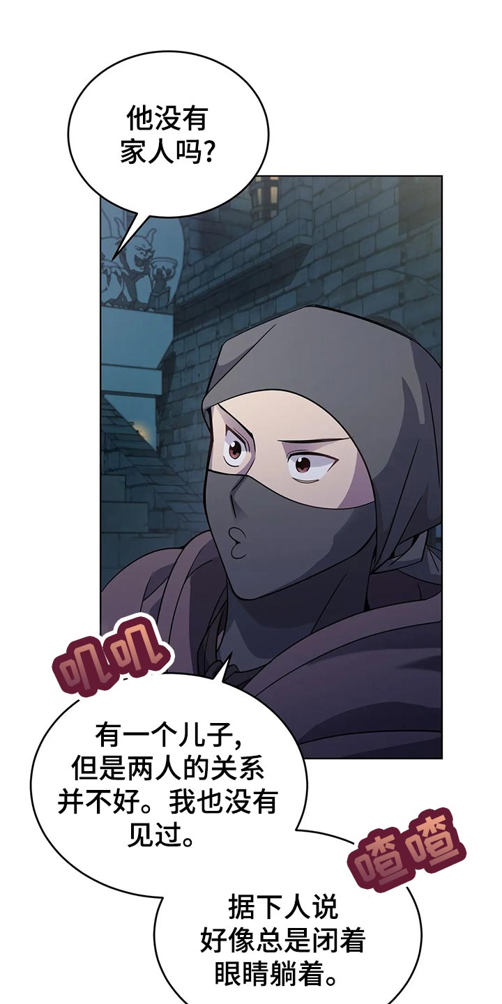 第46章：愤怒的火焰0