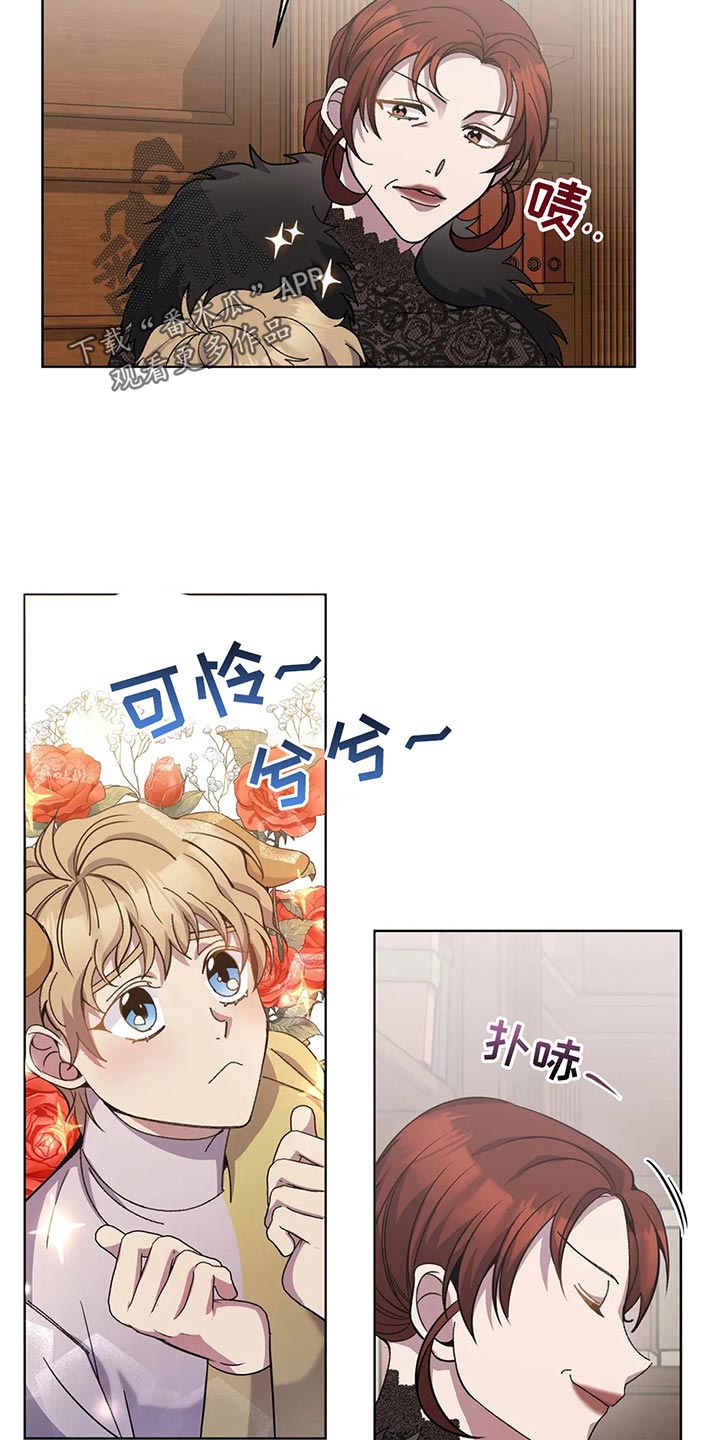 第51章：阿尔韦恩的仓库20