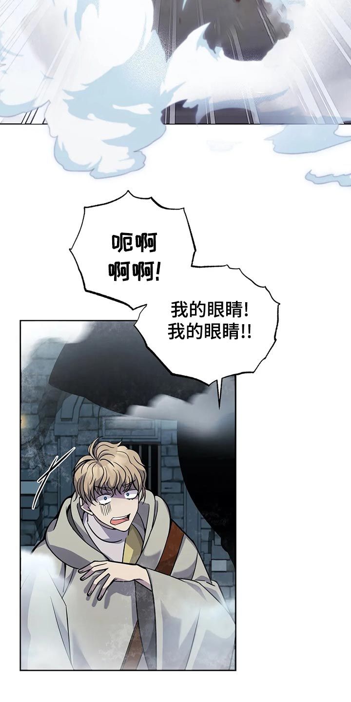 第44章：魔法卷轴1