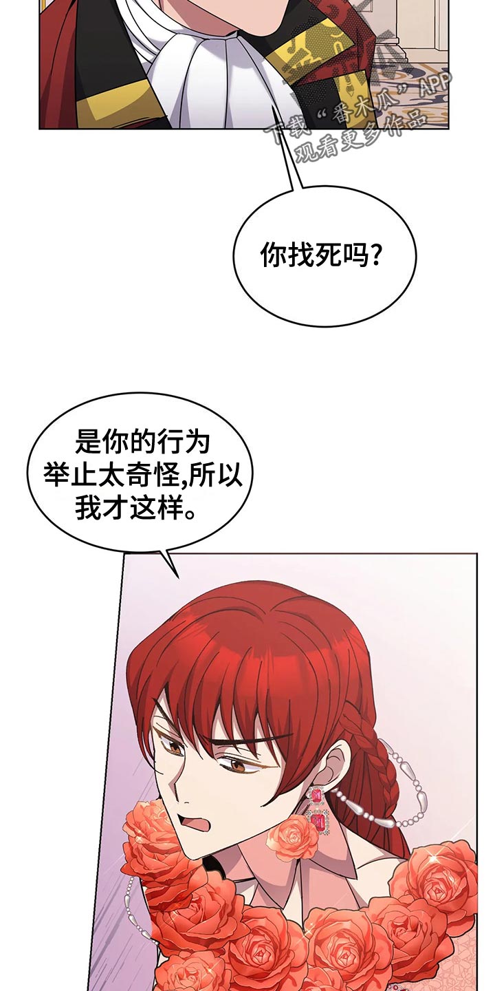 第55章：乖巧30