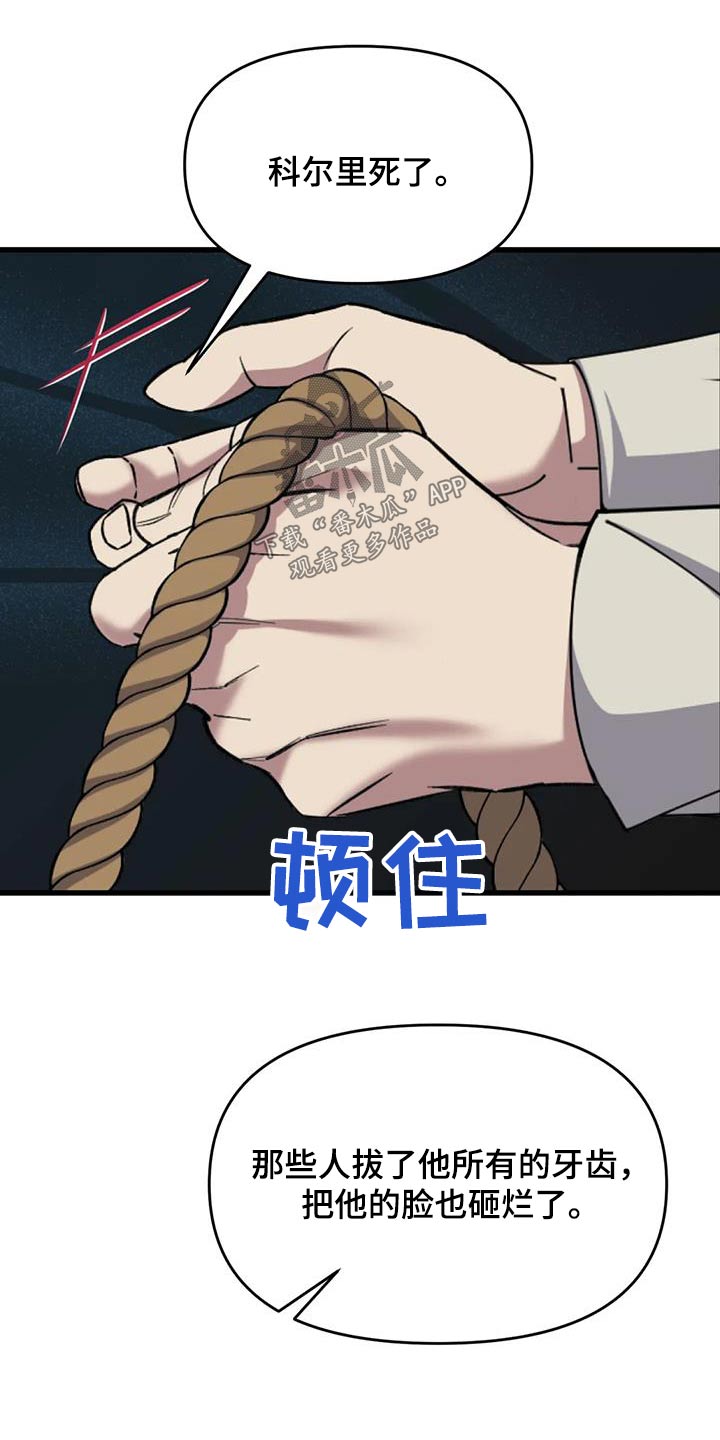 第108章：救人28