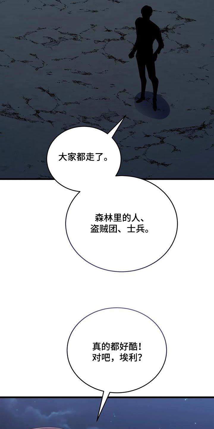 第118章：人群22