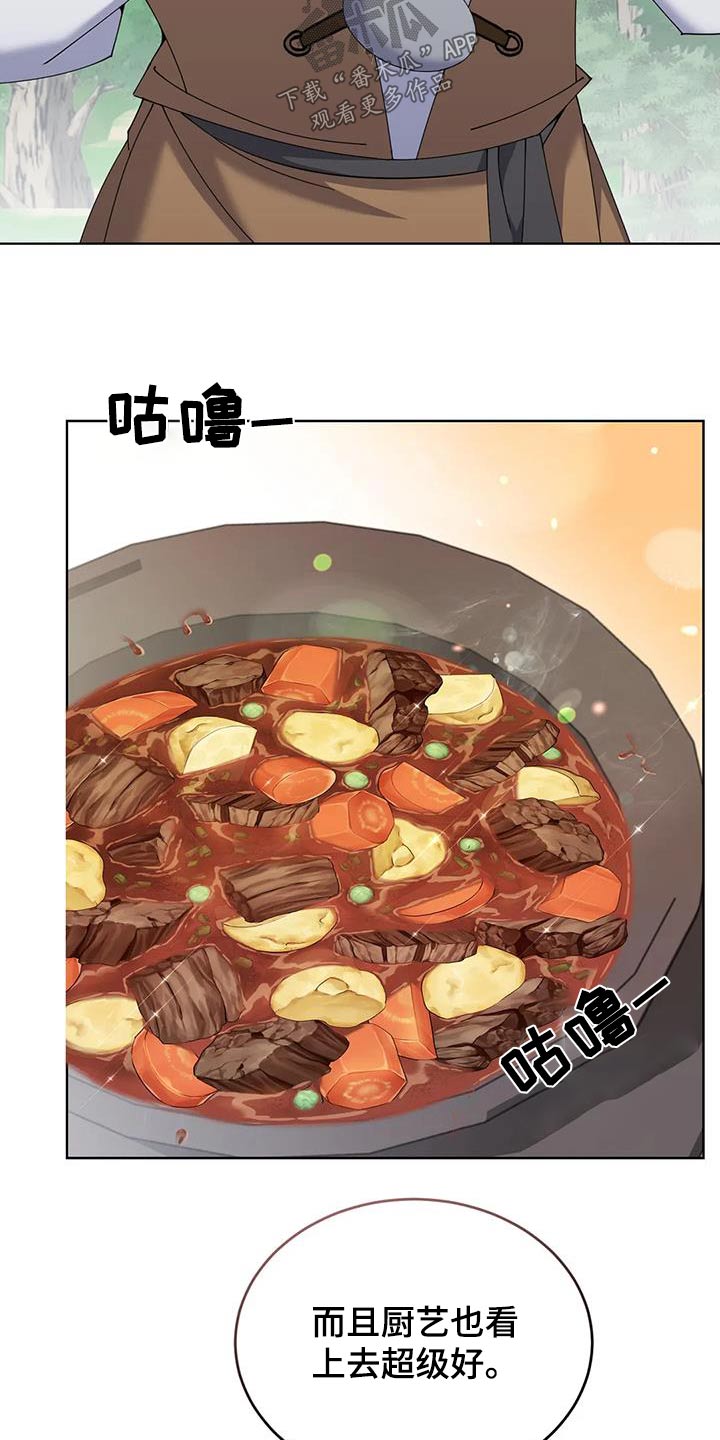 第81章：好吃7