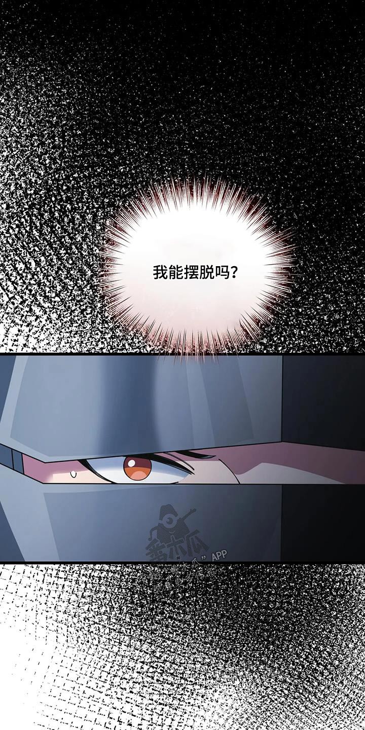 第117章：过桥23