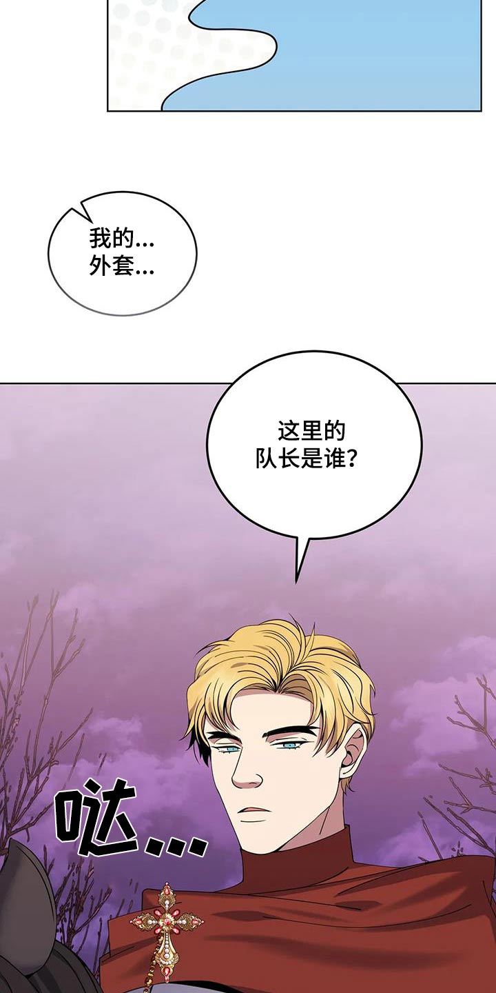 第87章：消消气9