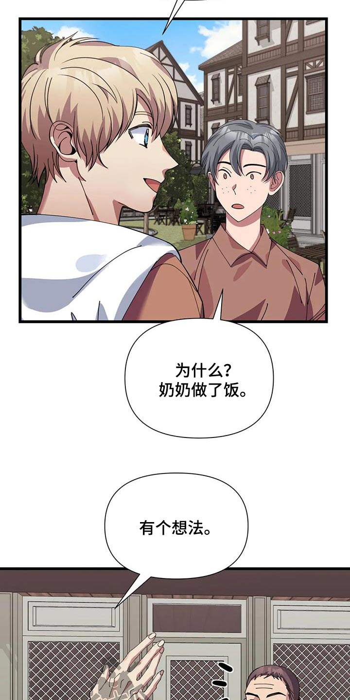 第134章：一定成功6