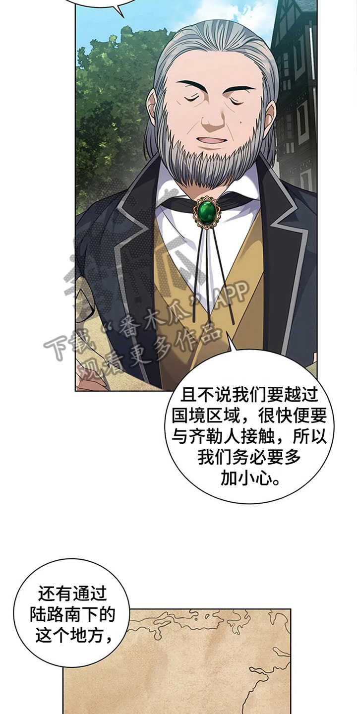 第10章：特点8