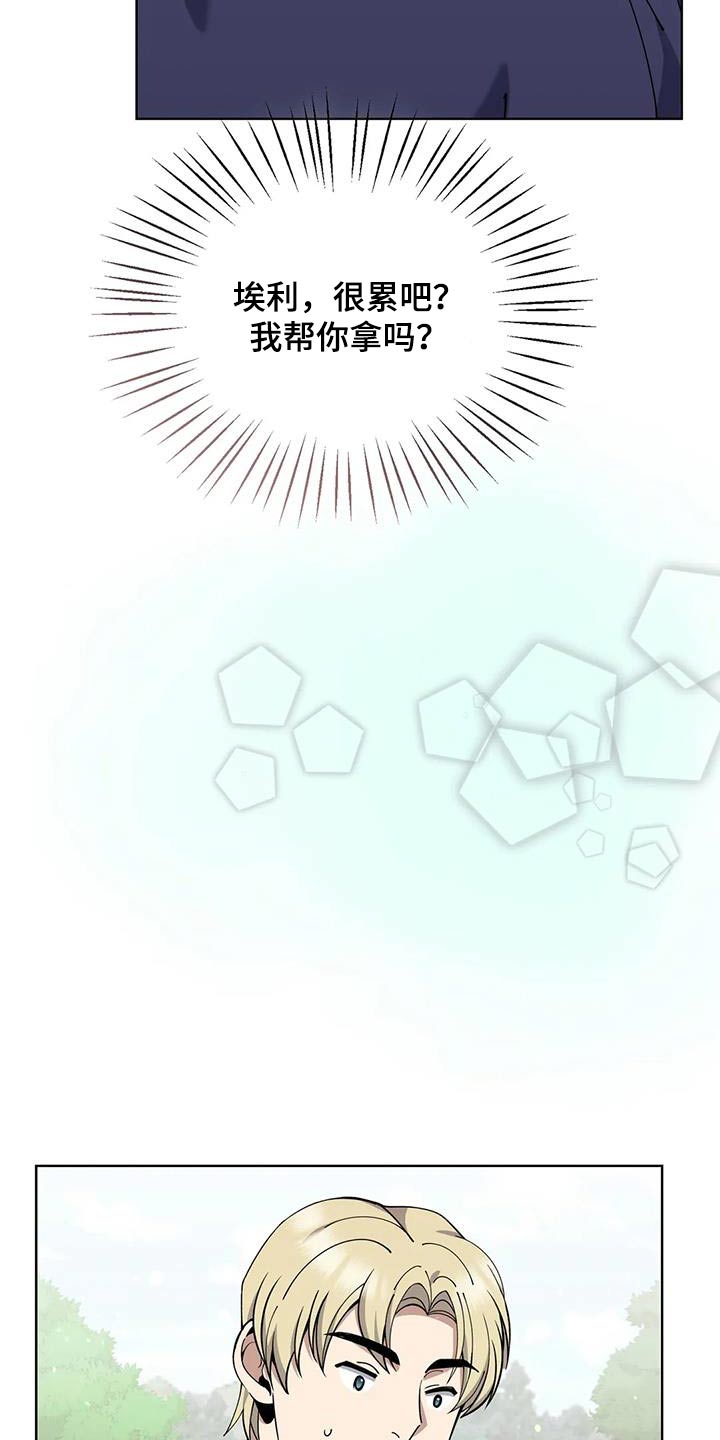 第80章：土豆汤11