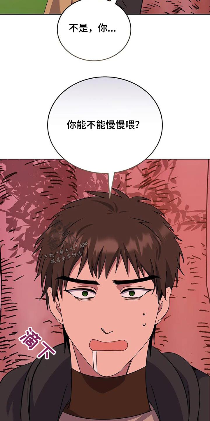 第102章：食物17