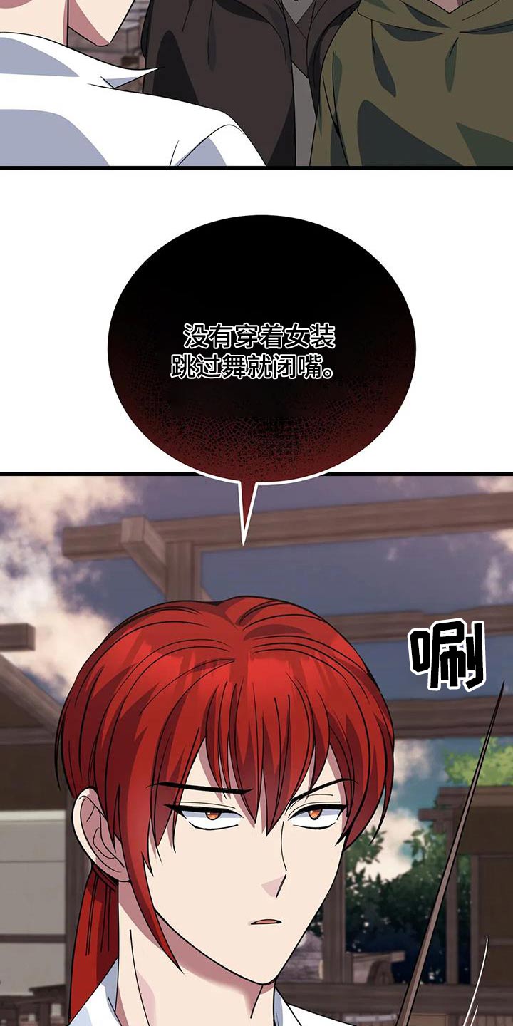 第139章：大小不一28
