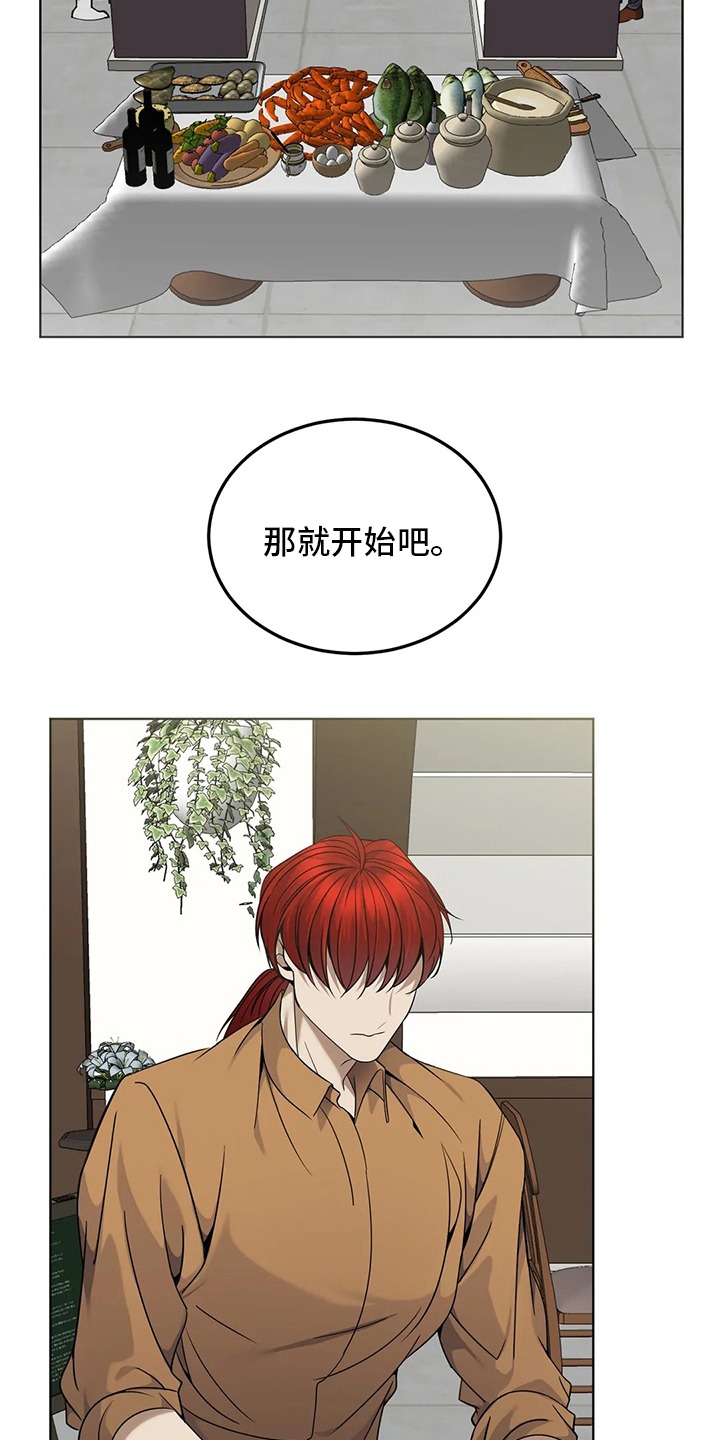 第29章：代价13