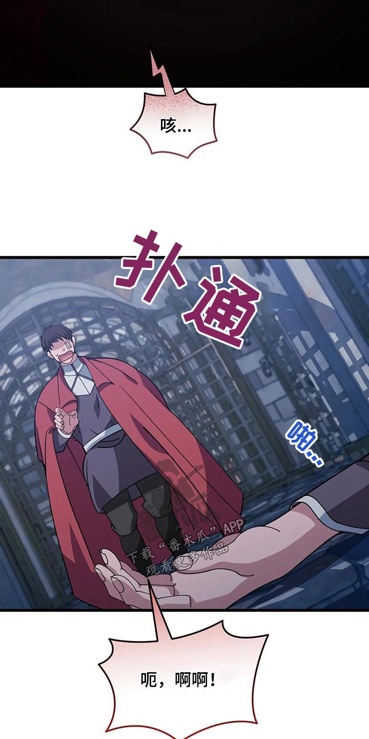 第143章：逃跑8
