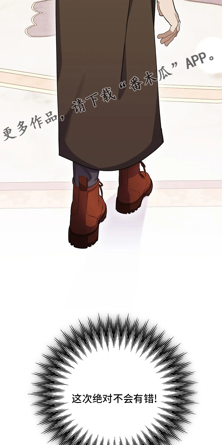 第36章：吃土23