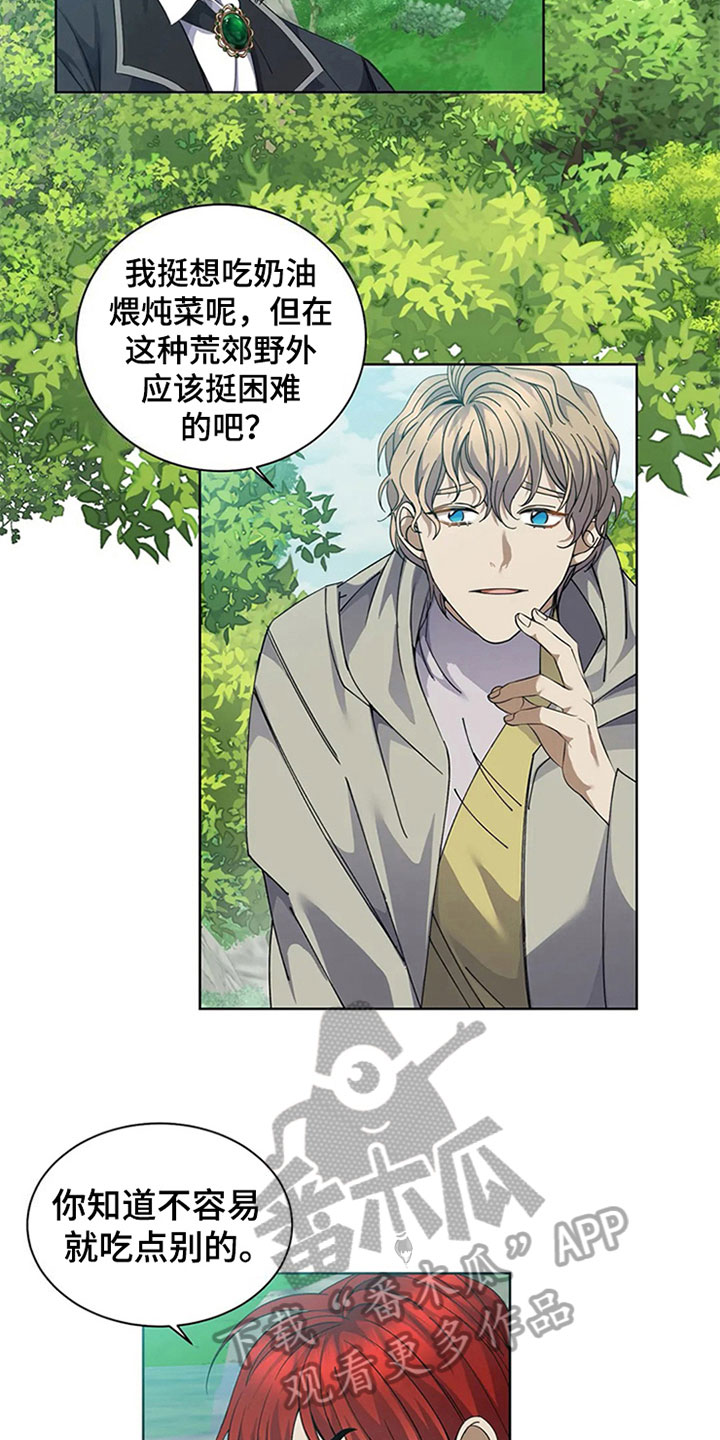 第11章：厨艺9