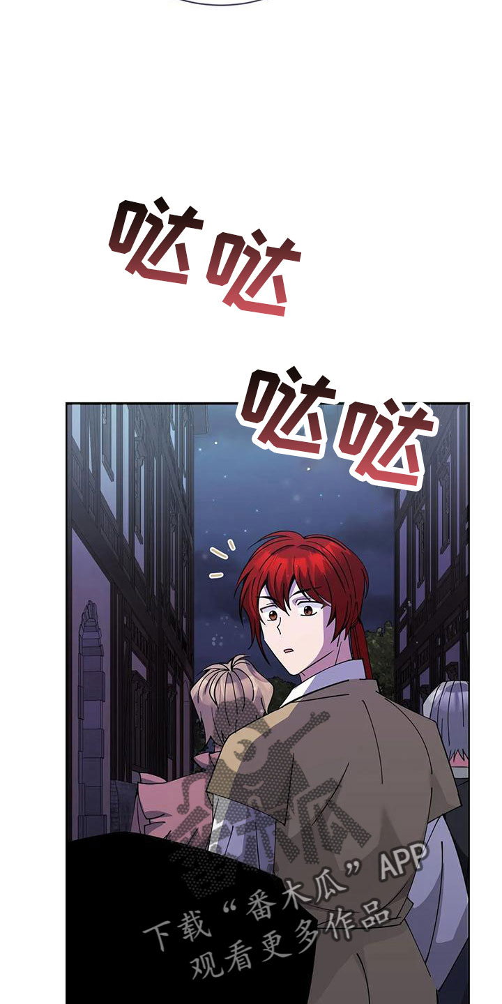 第70章：冤大头37