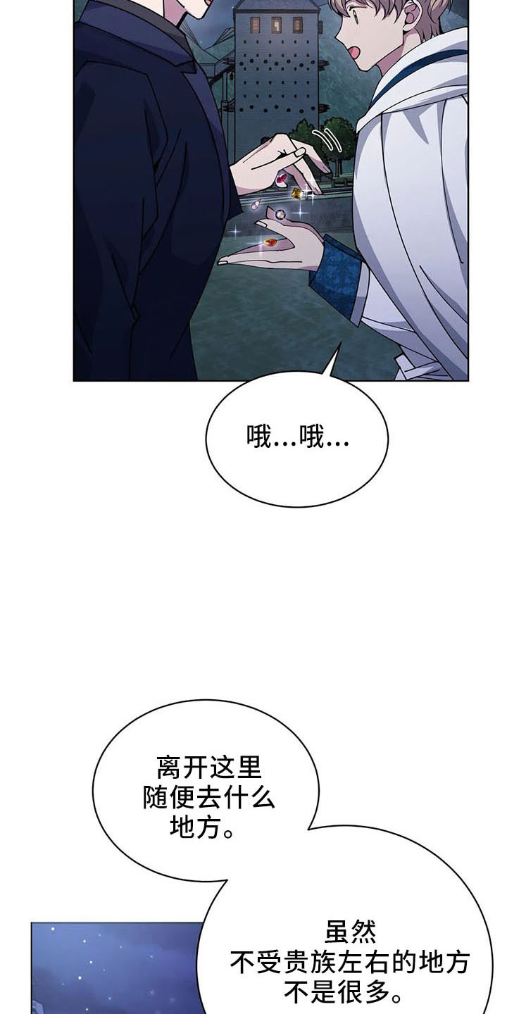 第64章：全是假的10
