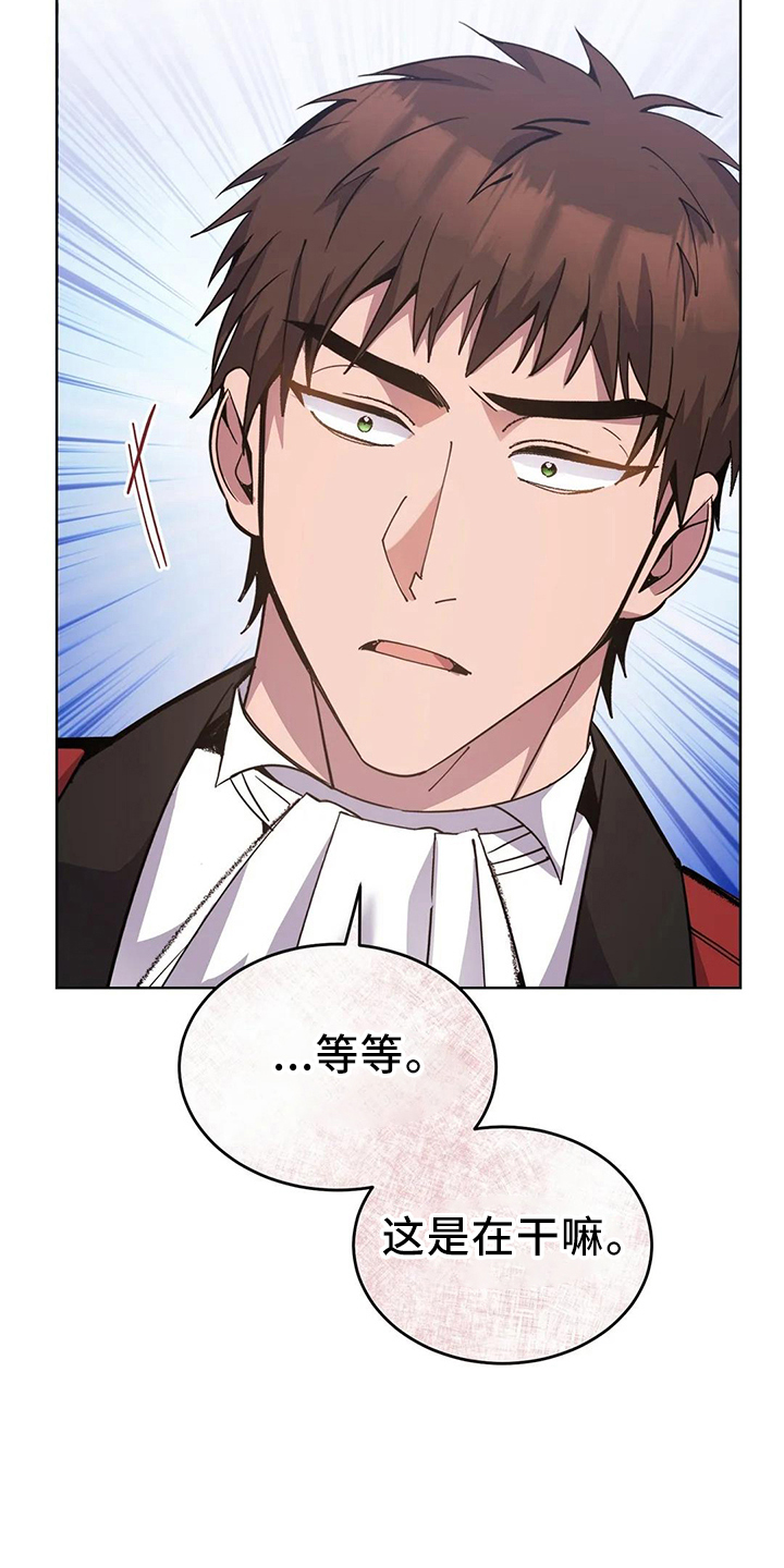 第60章：搭档5