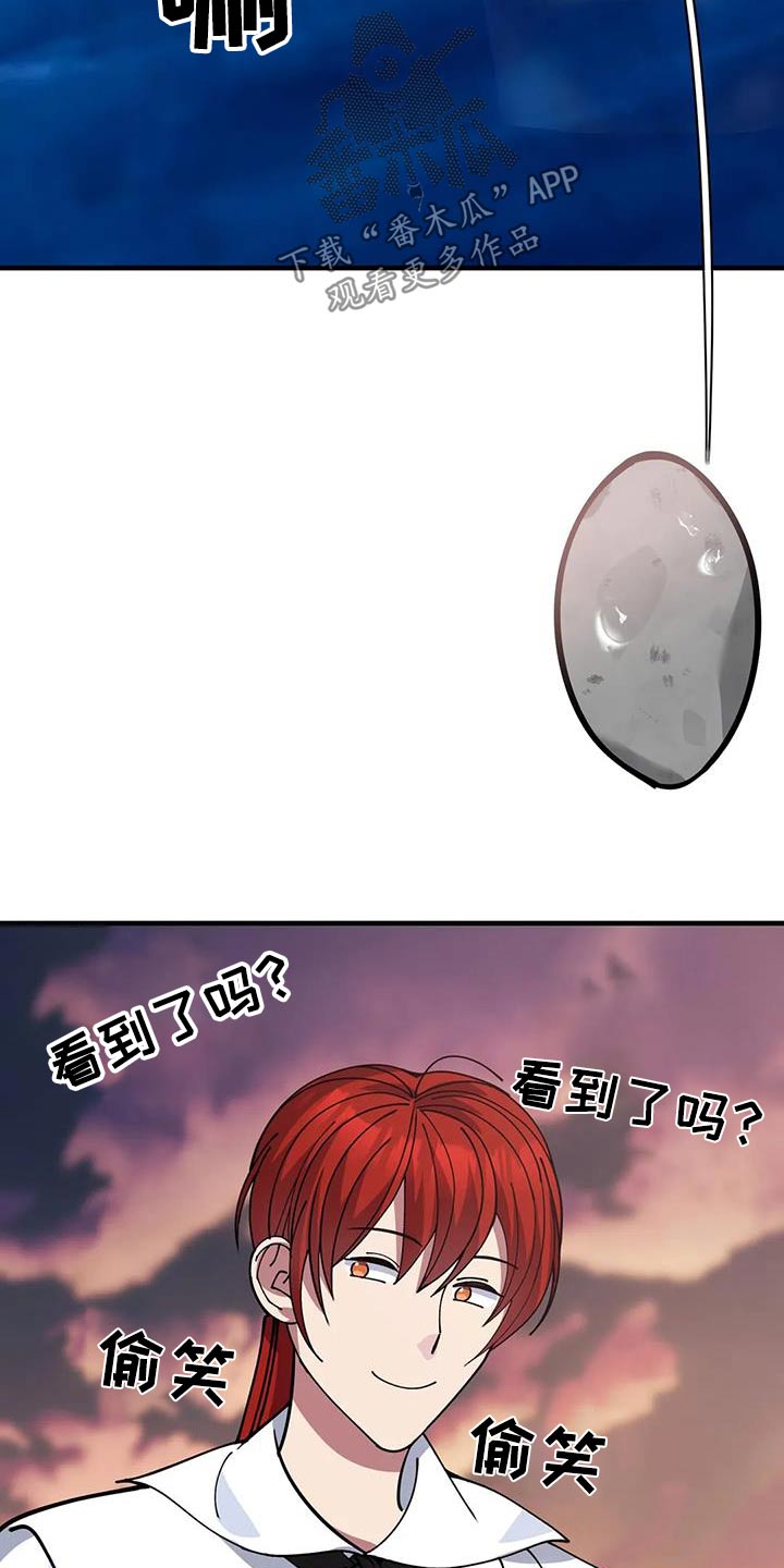 第154章：不需要7