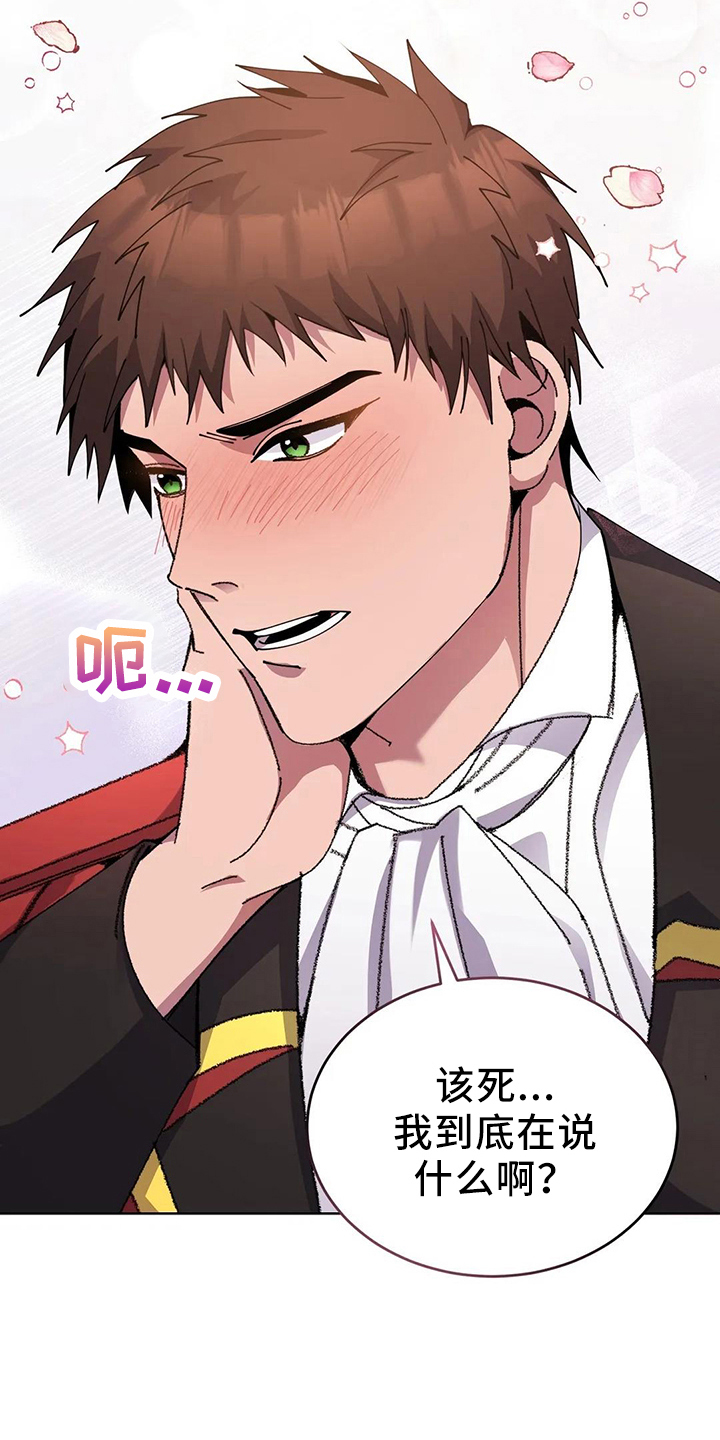 第59章：该死33