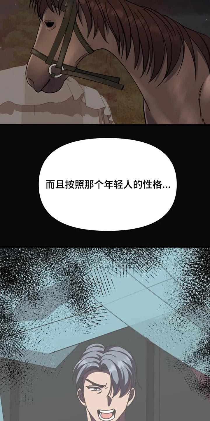 第109章：血迹27