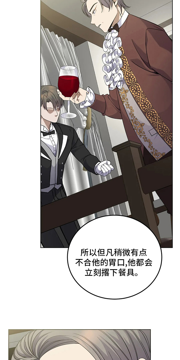 第28章：观察力24