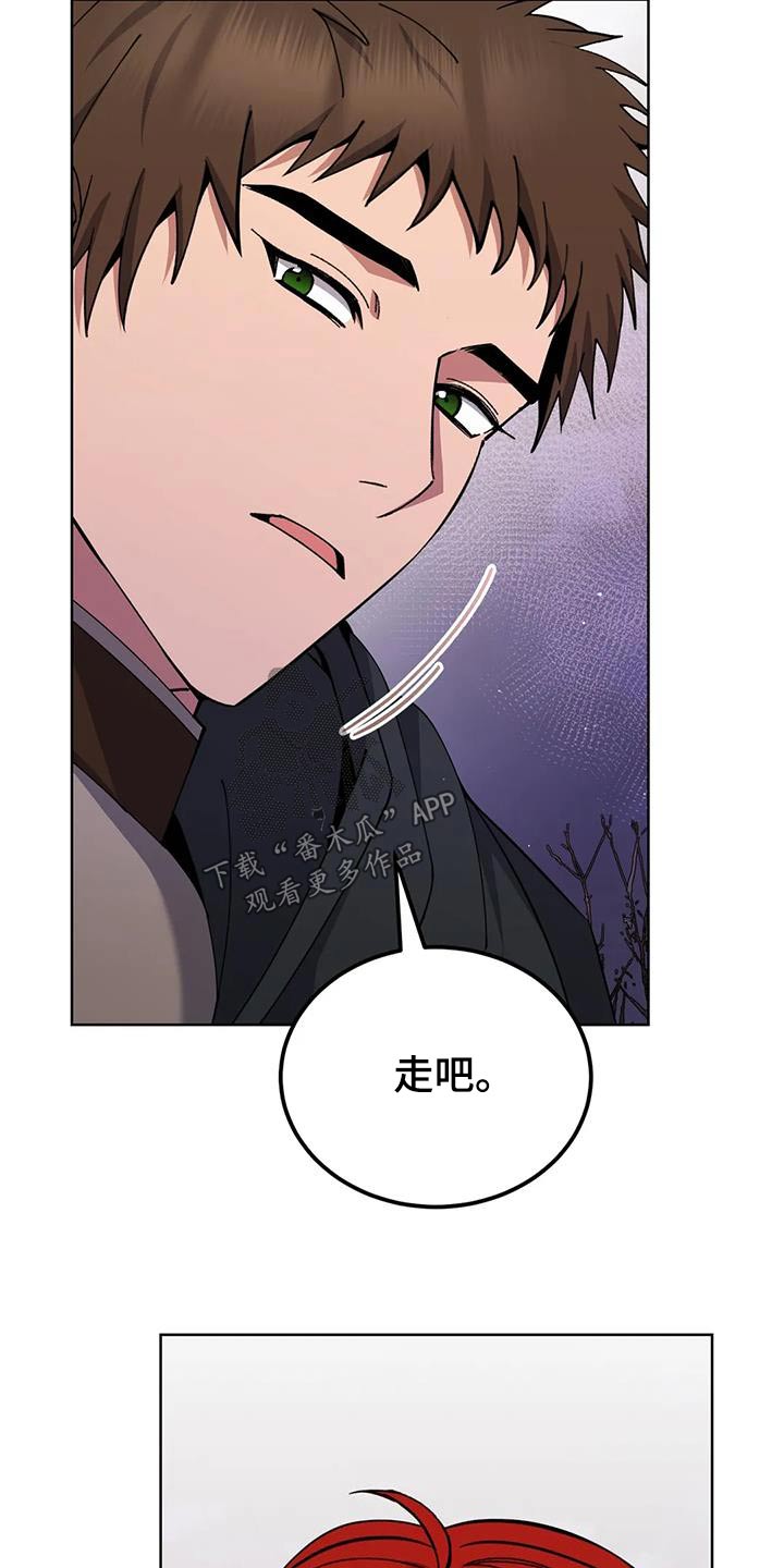 第88章：可怕的感觉19