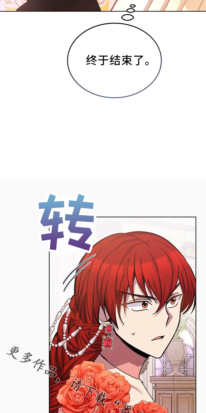 第60章：搭档15