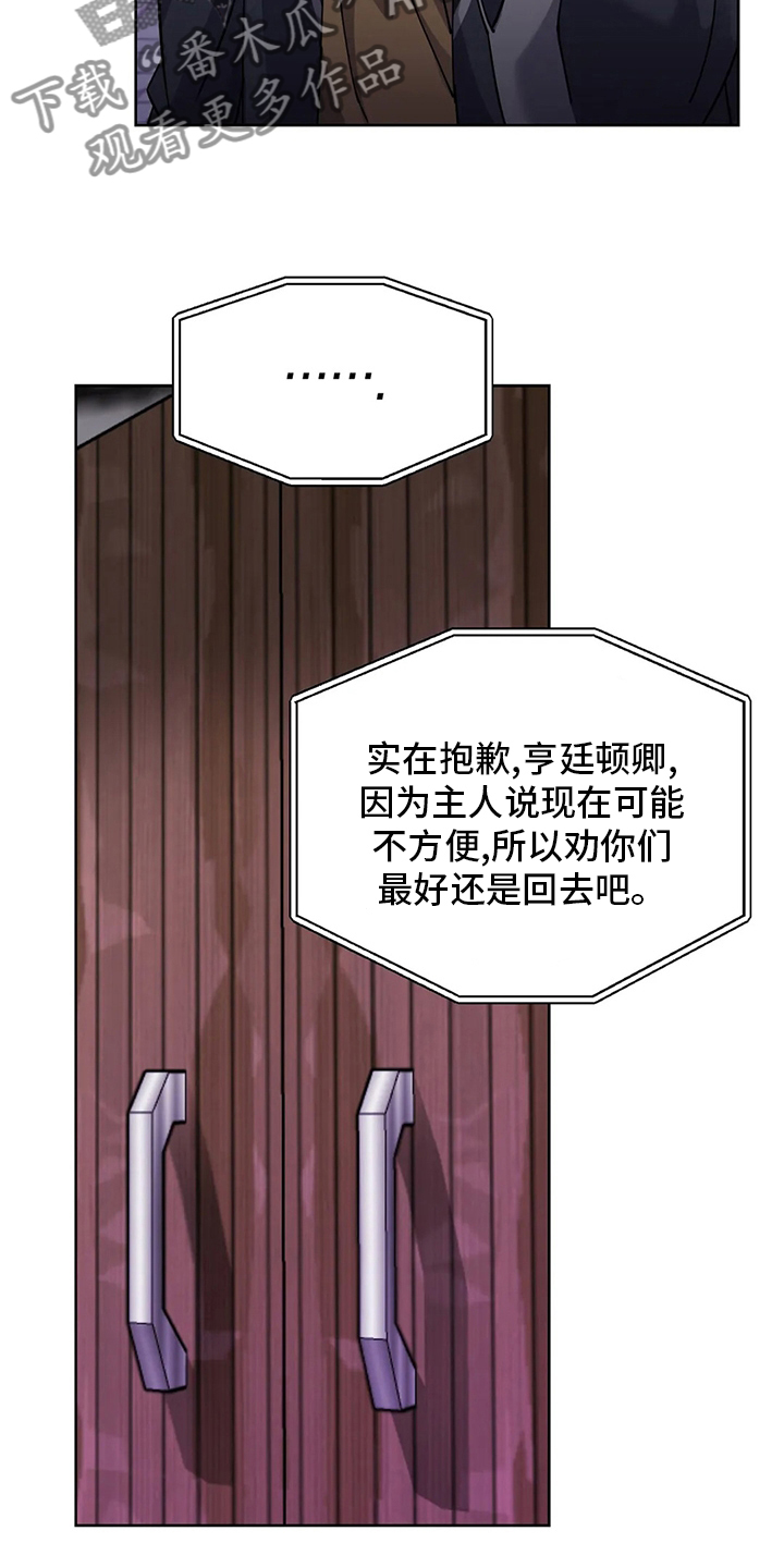 第42章：城堡18
