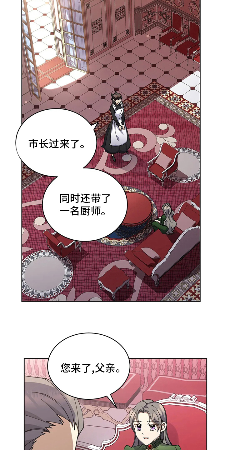 第38章：不对劲9