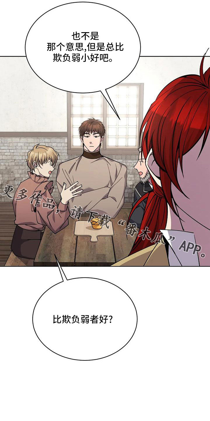 第71章：苹果派18