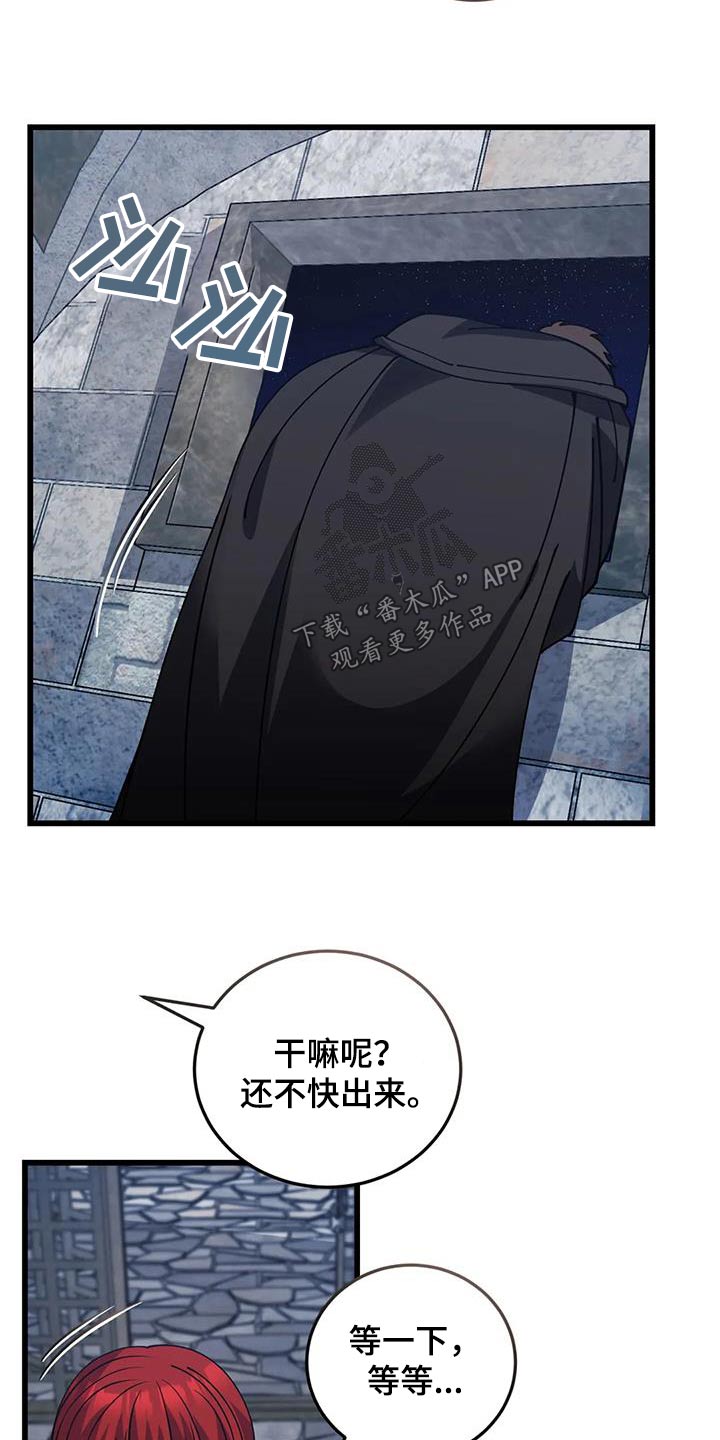 第143章：逃跑28