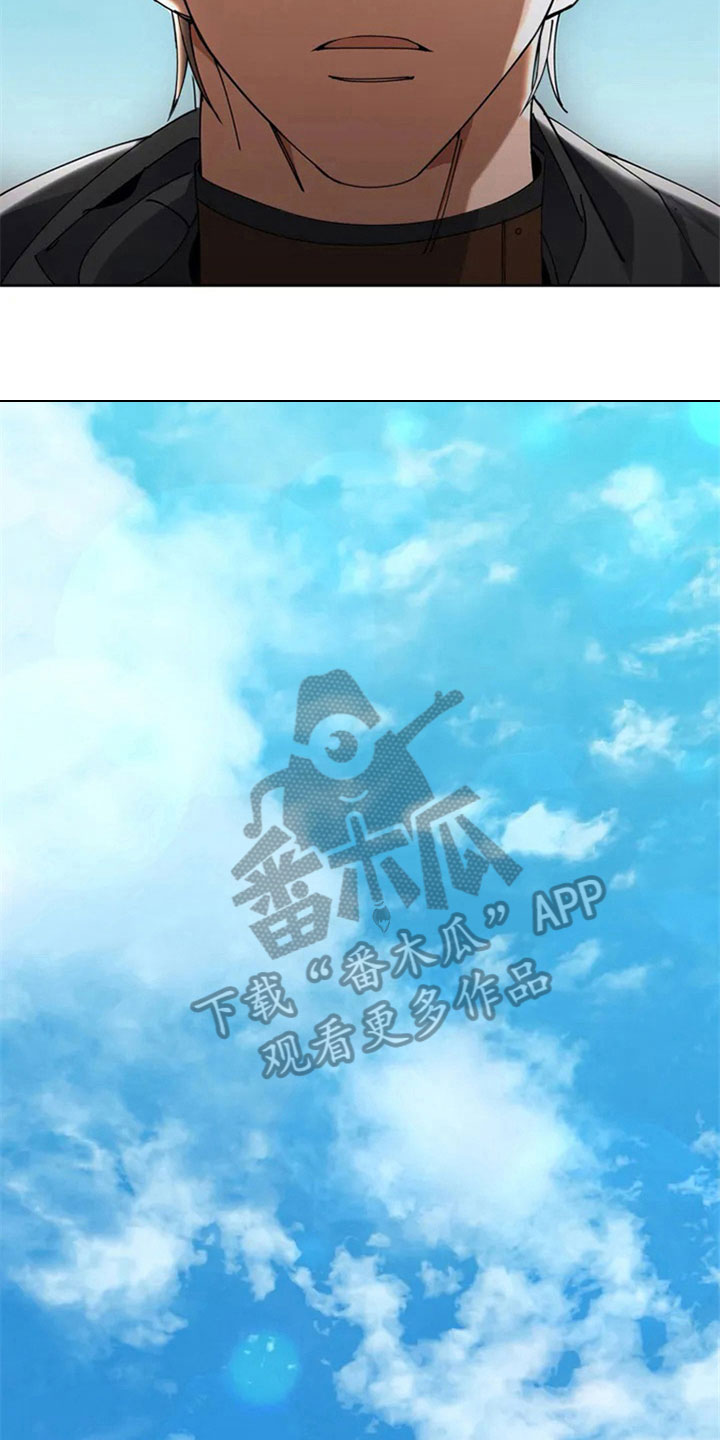 第5章：被发现11