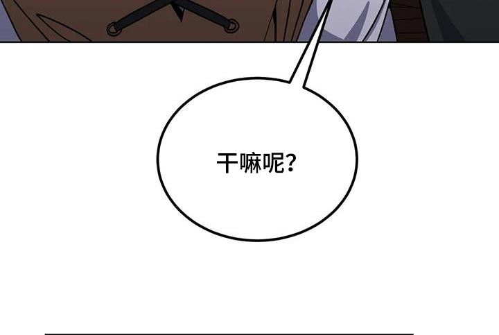 第88章：可怕的感觉18