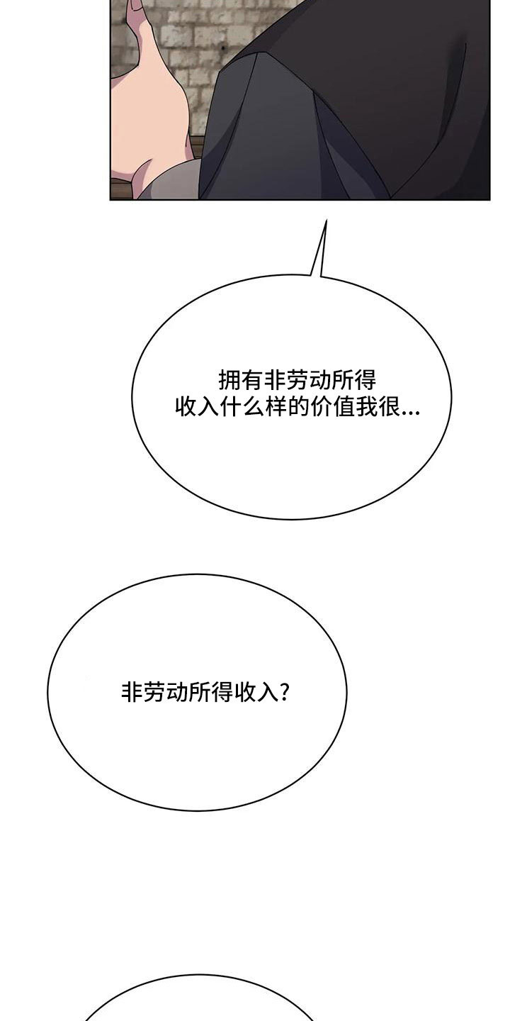 第71章：苹果派21