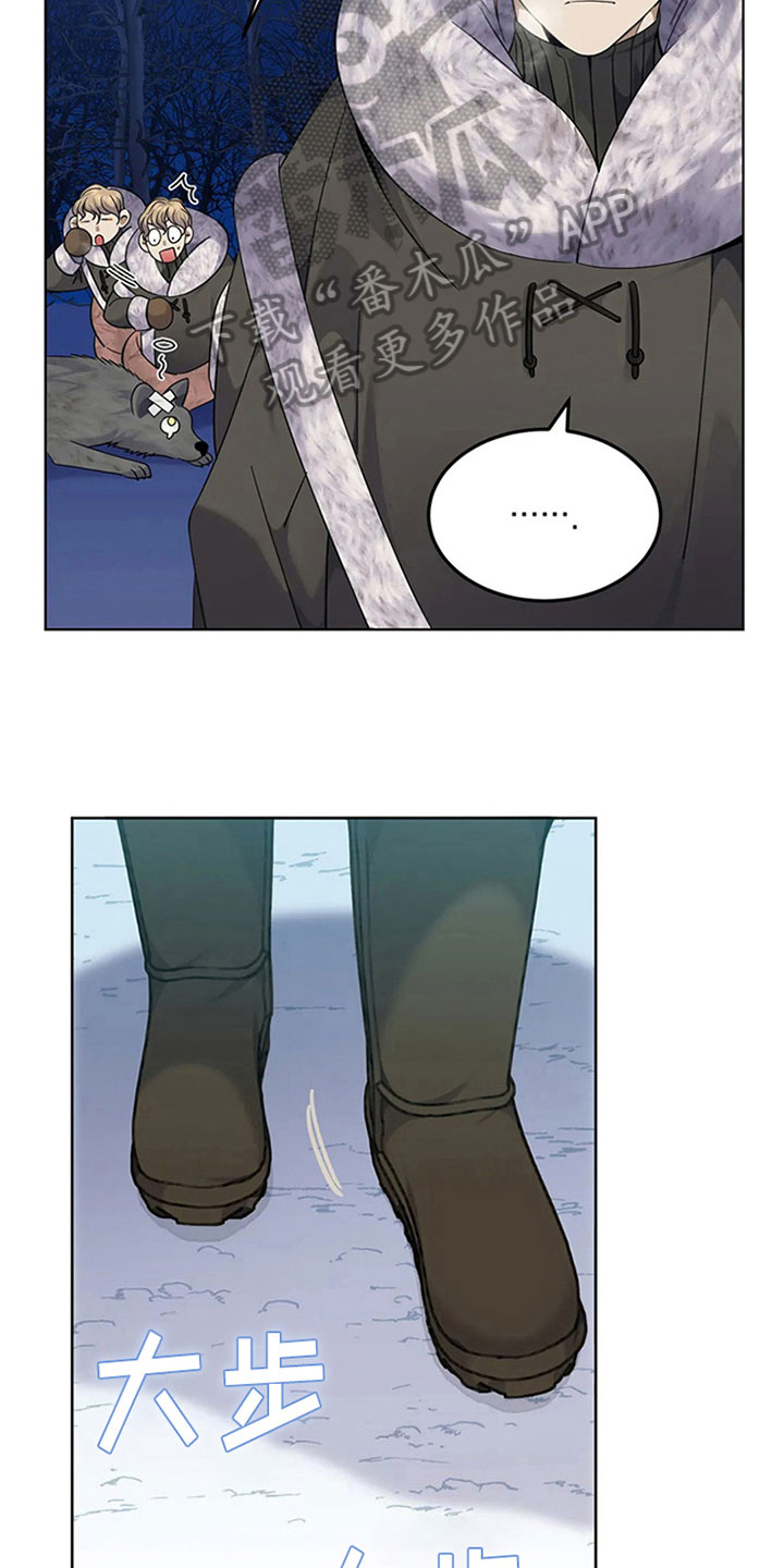 第25章：赶跑5