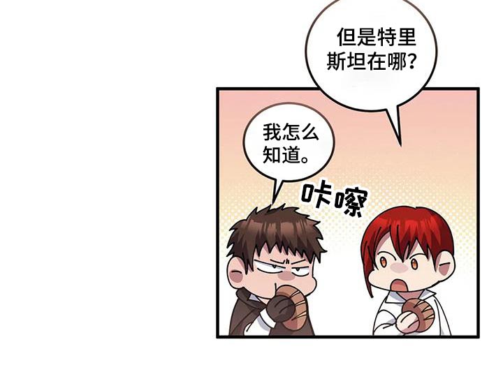 第154章：不需要27
