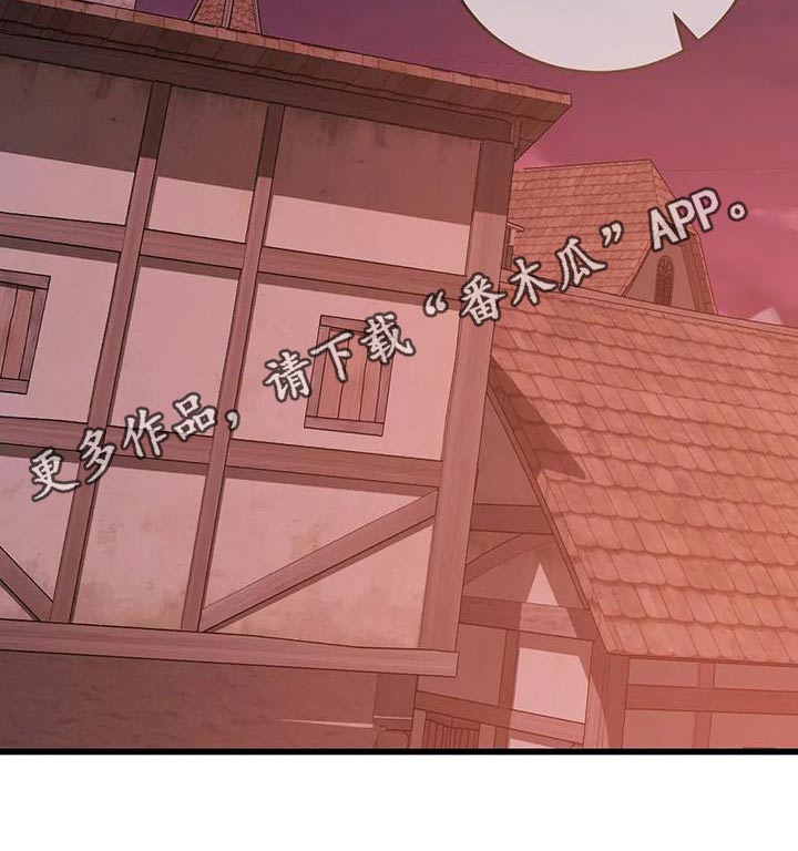 第123章：村庄27