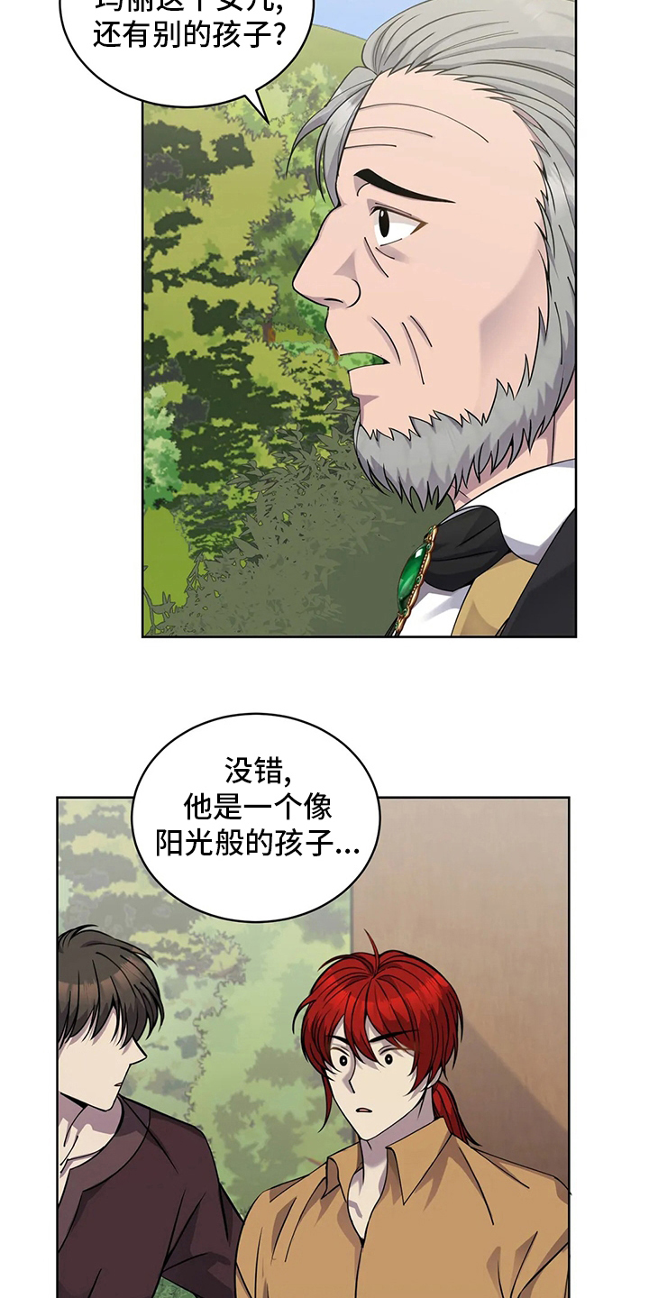 第41章：误解10