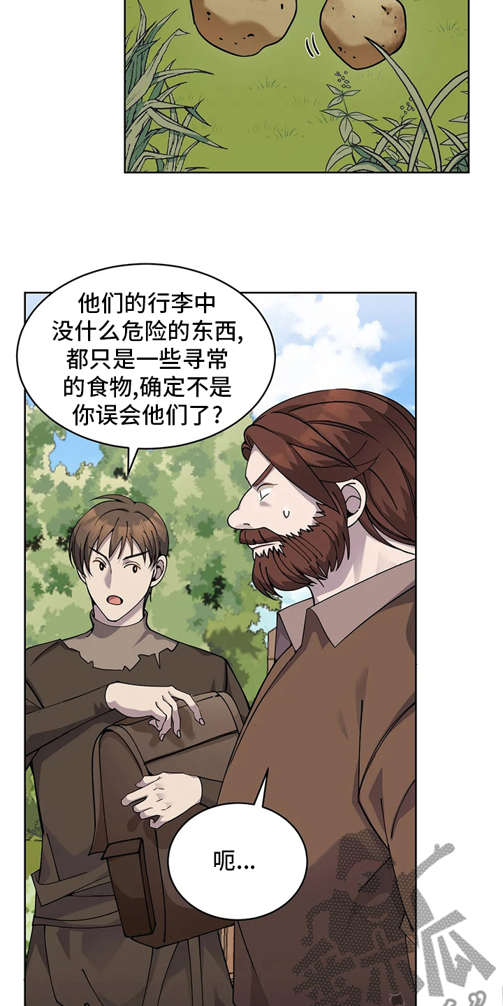 第41章：误解5