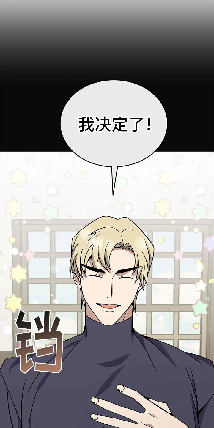 第76章：轮流监视35