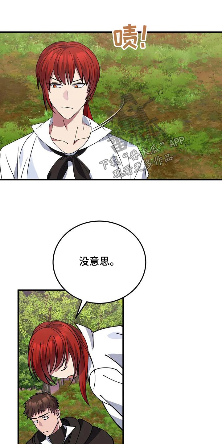 第154章：不需要16